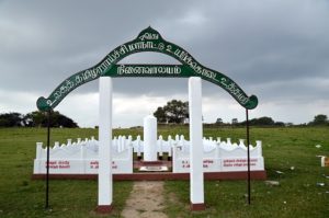 Tamil conference memorial நான் பொன் சிவகுமாரன் பேசுகிறேன் - தீபச்செல்வன்