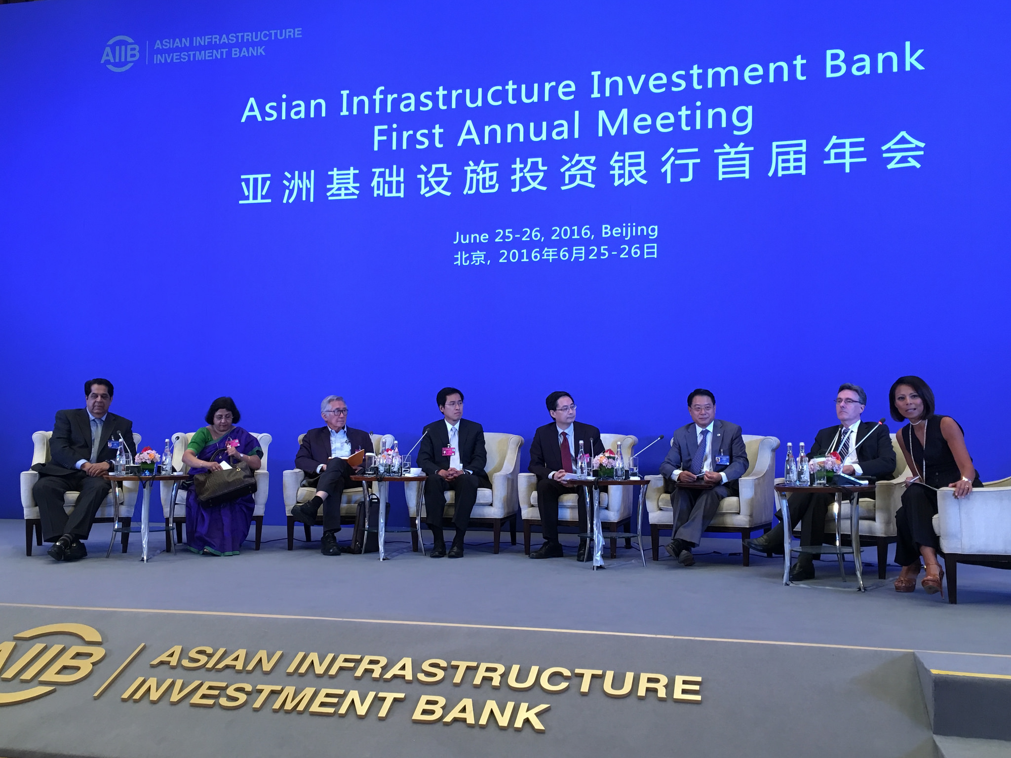 First annual meeting of the Asia Infrastructure Investment Bank in 2016 UNIDO Flickr CC BY ND 2.0 மானுடத்தின் எசமான்கள் (பாகம்–02) தமிழில்- ந.மாலதி