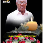 போராடும் இனம் அதன் வரலாற்றை ஆவணப்படுத்துவது முக்கியமானது-மாணிக்கவாசகம் சிறப்பான முறையில் அதனைச் செய்துகொண்டிருந்தாா்-ஆய்லாளா் அருஸ்