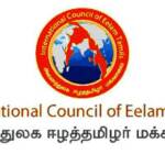 Club De Paris இலங்கைக்கு நிதி உதவி வழங்குவதற்கு முன், ரணிலின் வரலாற்றுத்தவறுகளை கவனிக்க வேண்டுகோள்-அனைத்துலக ஈழத்தமிர் மக்களவை-