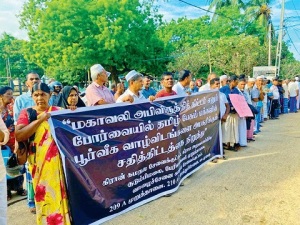 தமிழ் இனத்தின் இருப்பை உறுதிப்படுத்த நிலங்கள் பாதுகாக்கப்பட வேண்டும் - மட்டு.நகரான் 1 https://www.ilakku.org/wp-content/uploads/2021/08/cropped-Google_Logo.png batti 1 தமிழ் இனத்தின் இருப்பை உறுதிப்படுத்த நிலங்கள் பாதுகாக்கப்பட வேண்டும் - மட்டு.நகரான்