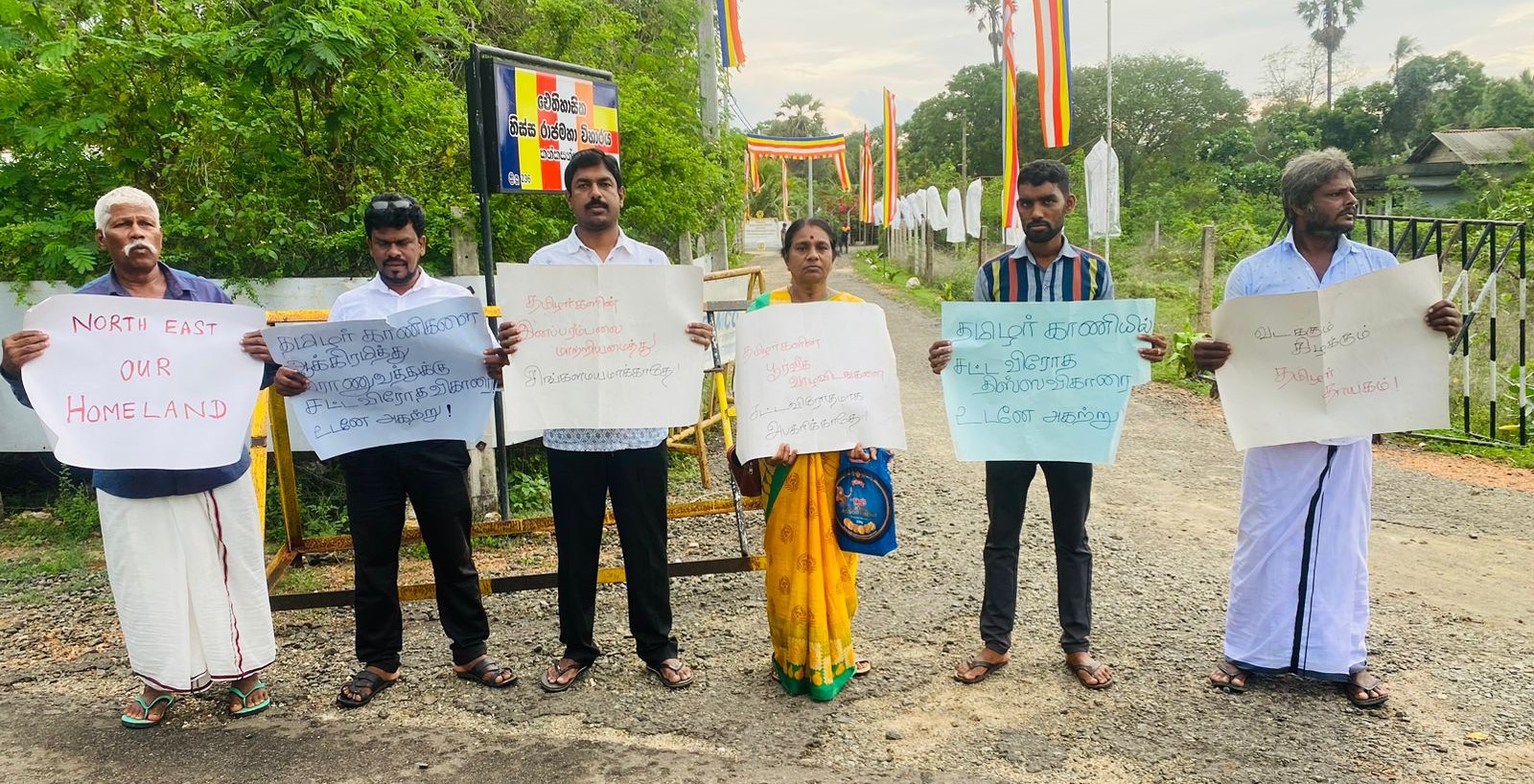 தையிட்டியில் இன்று மீண்டும் போராட்டம் ஆரம்பம் - 3 நாட்களுக்கு தொடரும் என அறிவிப்பு 1 https://www.ilakku.org/wp-content/uploads/2021/08/cropped-Google_Logo.png WhatsApp Image 2024 05 22 at 5.27.17 PM தையிட்டியில் இன்று மீண்டும் போராட்டம் ஆரம்பம் - 3 நாட்களுக்கு தொடரும் என அறிவிப்பு