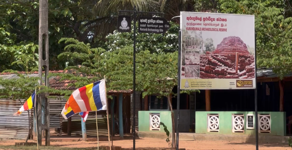 குருந்துாா்மலையில் சட்டவிரோதமாக அமைக்கப்பட்ட விகாரையை நோக்கி பாத யாத்திரை 1 https://www.ilakku.org/wp-content/uploads/2021/08/cropped-Google_Logo.png 9 3 குருந்துாா்மலையில் சட்டவிரோதமாக அமைக்கப்பட்ட விகாரையை நோக்கி பாத யாத்திரை