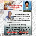 Ilakku Weekly ePaper 290 | இலக்கு இதழ் 290-ஜூன் 08, 2024 Ilakku Weekly ePaper 290