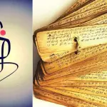தாய்மொழிக் கல்வியும்; அரசியல் உரிமை உணர்வும்! (பாகம் 7) முனைவர் விஜய் அசோகன், கல்வியாளர்