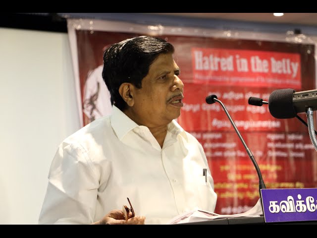 முற்போக்கு முதலாளித்துவமா? மோசடி முதலாளித்துவமா?- மு.நாகநாதன்,பேராசிரியர்