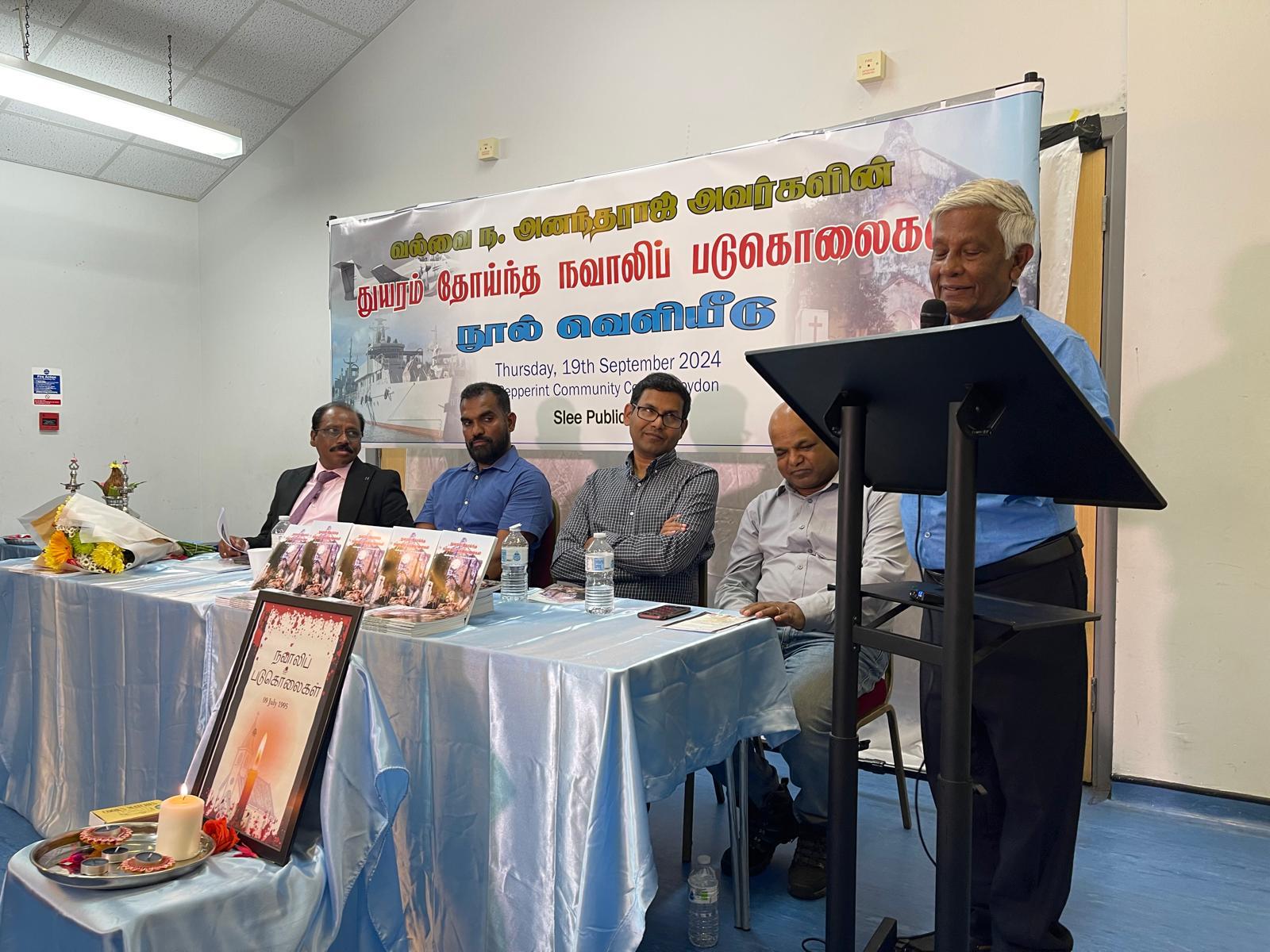 வல்வை ஆனந்தராஜ் எழுதிய “துயரம் தோய்ந்த நவாலிப்படுகொலைகள்” - நூல் வெளியீடு 1 https://www.ilakku.org/wp-content/uploads/2021/08/cropped-Google_Logo.png Unknown 19 வல்வை ஆனந்தராஜ் எழுதிய “துயரம் தோய்ந்த நவாலிப்படுகொலைகள்” - நூல் வெளியீடு