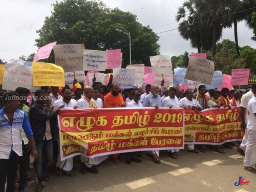 தமிழர்களும் பிரிக்கமுடியாத அவர்தம் சுயநிர்ணய உரிமையும்: முனைவர் போல் நியூமன் புனித சூசையப்பர்