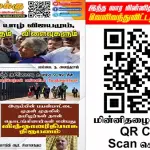 Ilakku Weekly ePaper 325 | இலக்கு-இதழ்-325-பெப்ரவரி 08, 2025 Ilakku Weekly ePaper 325