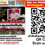 Ilakku Weekly ePaper 326 | இலக்கு-இதழ்-326-பெப்ரவரி 15, 2024 Ilakku Weekly ePaper 326