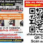Ilakku Weekly ePaper 333 | இலக்கு-இதழ்-333-ஏப்ரல் 05, 2025 Ilakku Weekly ePaper 333