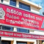 161 சபைகளுக்குரிய உறுப்பினர் பெயர் விபரங்கள் வர்த்தமானியில் பிரசுரமாகும் : தேர்தல்கள் ஆணையாளர்