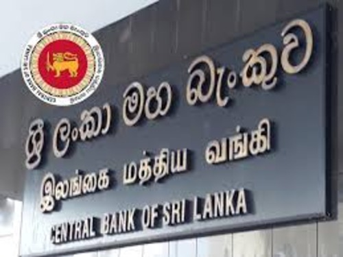 ஓரிரவு கொள்கை வட்டி வீதத்தை குறைத்த இலங்கை மத்திய வங்கி!