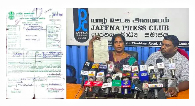 தமிழீழ வைப்பகத்தில் அடைவு வைத்த நகைகளை திருப்பி தருமாறு அரசாங்கத்திடம் பெண் ஒருவர் கோரிக்கை