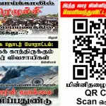 Ilakku Weekly ePaper 340 | இலக்கு-இதழ்-340-மே 24, 2025 Ilakku Weekly ePaper 340