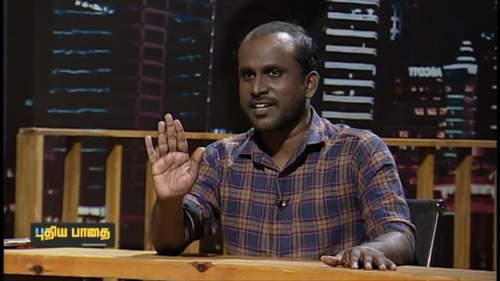 தென்னிலங்கை இனவாதிகளால் தமிழ் மக்களுக்கு ஆபத்து: மக்கள் போராட்ட முன்னணி