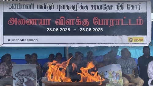 செம்மணி மனித புதைகுழிக்கு நீதிக் கோரி தொடரும் ‘அணையா தீபம்’ போராட்டம்