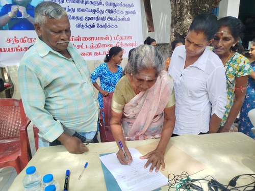 சிவநேசதுரை சந்திரகாந்தன் மீதான பயங்கரவாத தடைச் சட்டத்தினை நீக்குமாறு கோரி கையெழுத்து சேகரிக்கும் நடவடிக்கை