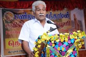 தாயகத்தின் முதுபெரும் கலை இலக்கிய பேராளர் வீரகத்திப்பிள்ளை பரந்தாமனின் இறுதி வணக்க நிகழ்வு