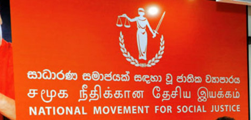 அரசியலமைப்புப்பேரவையை புதிய அரசியலமைப்பு பலவீனப்படுத்தக்கூடாது – சமூக நீதிக்கான தேசிய இயக்கம் வலியுறுத்தல்