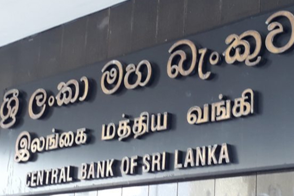 நிதியியல் அறிவு செயற்திட்டத்தொகுப்பு வெளியீடு – இலங்கை மத்திய வங்கி