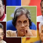 முன்னாள் ஜனாதிபதிகளுக்கு வழங்கப்பட்ட சிறப்பு சலுகைகள் இரத்து!