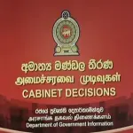 2026 ஆண்டுக்கான பாதீட்டு திட்டத்தைத் தயாரிக்க அமைச்சரவை ஒப்புதல்