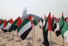 ஐக்கிய இராட்சியத்தில் அமைப்பு தடை போர் வியாபாரிகளுக்கு எதிரான சனநாயகப் போராட்டம் – B A காதர்