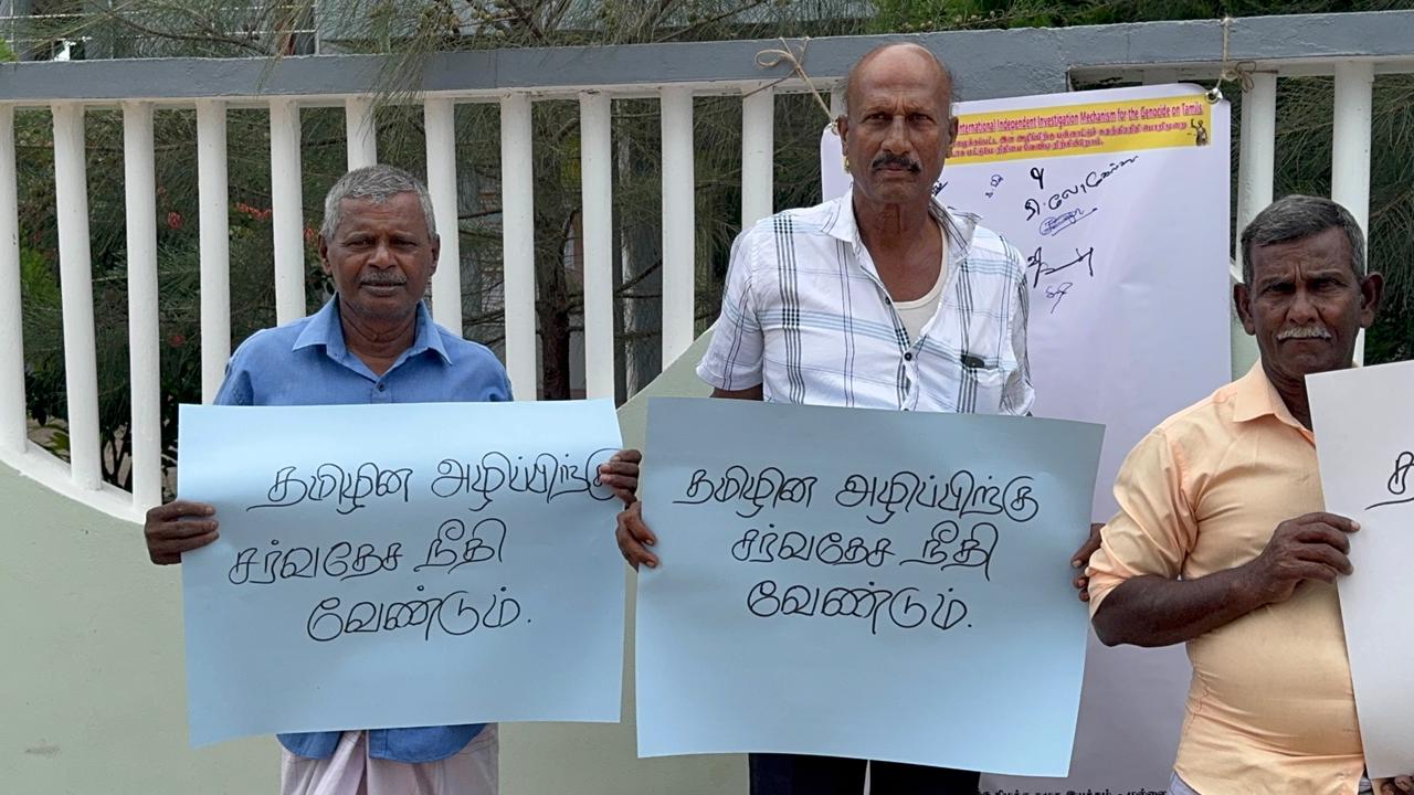 இனஅழிப்புக்கு நீதி கோரி முல்லைத்தீவு, செம்மணியில் கவனயீர்ப்பு போராட்டம்