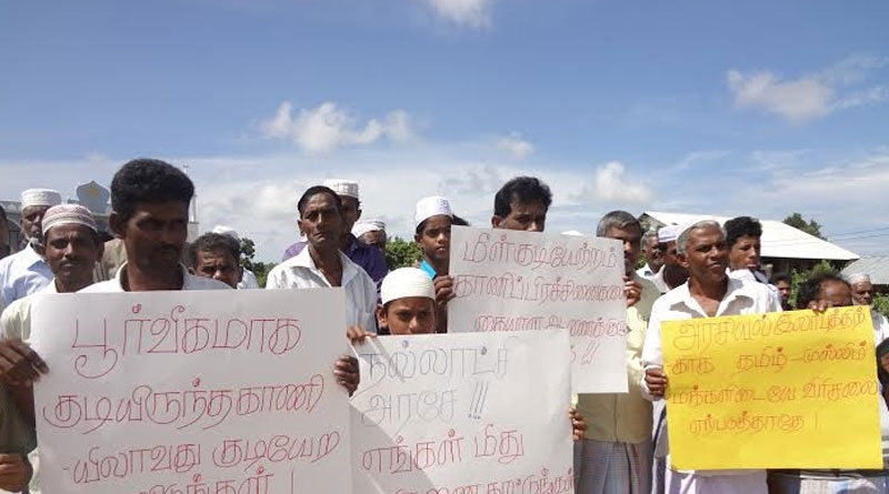 மன்னார் போராட்டத்தை ஆதரித்து ஒன்று திரண்ட மன்னார் முஸ்லிம் மக்கள்!