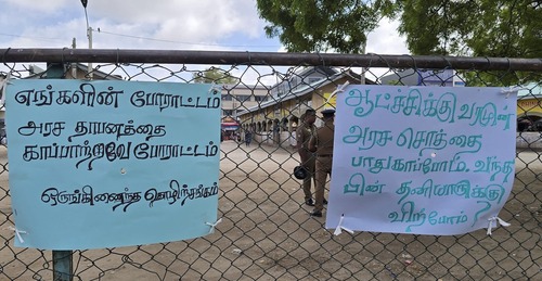 யாழ். மத்திய பேருந்து நிலையத்தில் காட்சிப்படுத்தப்பட்டுள்ள பதாகைகள்!