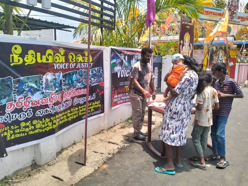 தமிழ் இன அழிப்பிற்கான சர்வதேச நீதியைக் கோரும் மக்கள் கையெழுத்துப் போராட்டம்