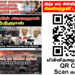 Ilakku Weekly ePaper 353 | இலக்கு-இதழ்-353 | 23 ஆகஸ்ட் 2025 Ilakku Weekly ePaper 353