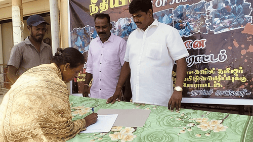 தொடரும் சர்வதேச நீதி கோரும் மக்கள் கையெழுத்துப் போராட்டம்!