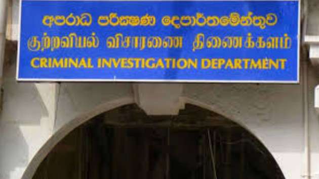 விடுதலைப் புலிகளுக்குச் சொந்தமான தங்கம், மத்திய வங்கியிடம் ஒப்படைப்பு