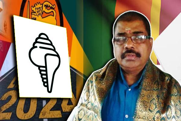 “வெல்வதற்காக இல்லை சொல்வதற்காகவே தமிழ்ப்பொதுவேட்பாளர்” ஜனாதிபதி தேர்தல் ஓராண்டு நிறைவுப்பகிர்வு! : பா. அரியநேத்திரன்