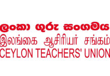 ஆசிரியர்கள் மீதான தாக்குதல்களுக்கு அரசாங்கம் நடவடிக்கை எடுக்கவில்லை – இலங்கை ஆசிரியர் சங்கம் குற்றச்சாட்டு