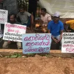 முத்து நகர் காணி அபகரிப்பு: எதிர்வரும் 10 நாட்களுக்கு தீர்வு வழங்குவதாக பிரதமர் அலுவலகம் உறுதி