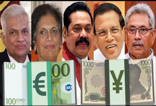 முன்னாள் ஜனாதிபதிகளுக்காக 2024 இல் செலவிடப்பட்ட தொகை!