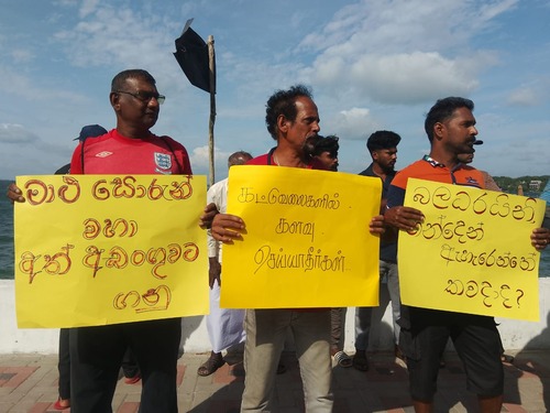 திருகோணமலையில் மீனவர்கள் போராட்டம்!