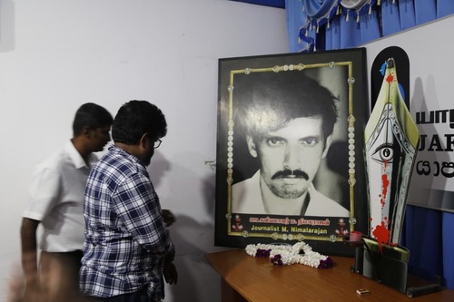 படுகொலை செய்யப்பட்ட ஊடகவியலாளர் நிமலராஜனின் 25வது ஆண்டு நினைவேந்தல்!