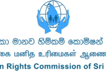 தீர்வுக்கான நடவடிக்கைகளை முன்னெடுத்தால் சர்வதேச அழுத்தங்கள் குறையும் – இலங்கை மனித உரிமைகள் ஆணைக்குழு சுட்டிக்காட்டு