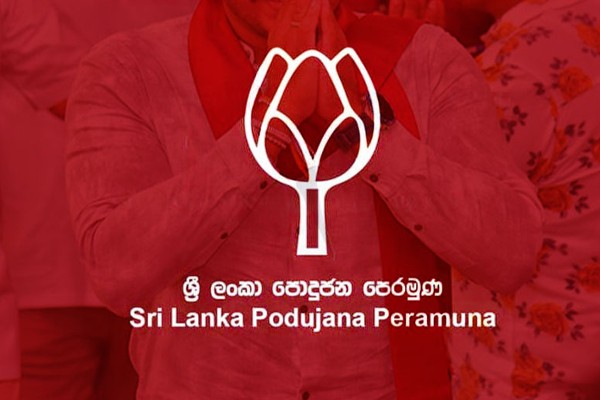 ஐக்கிய மக்கள் சக்தி மற்றும் ஐக்கிய தேசியக் கட்சிகளுடன் கூட்டு கிடையாது: மொட்டு கட்சி தெரிவிப்பு