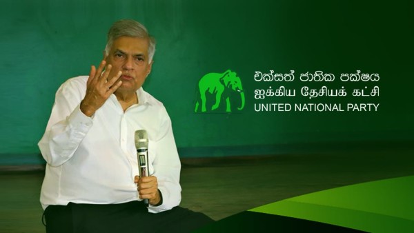 எதிர்க்கட்சிகள் ஒன்றுபட ஐ.தே.க அழைப்பு
