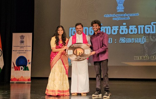 யாழில் குறளிசை காவியம் பாகம் 02 வெளியீடு!