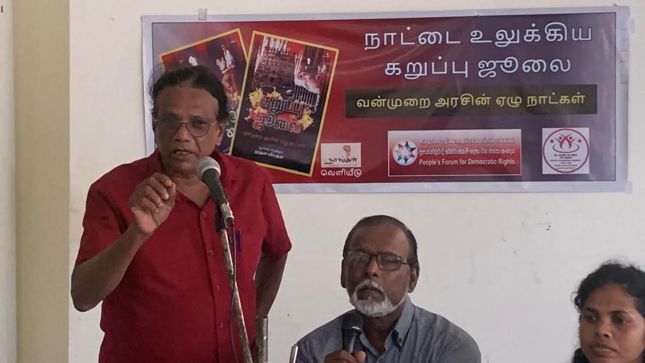 வெலிக்கடை படுகொலை ஒருவாரம் முன்பே திட்டமிடப்பட்டது..!
