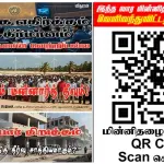 Ilakku Weekly ePaper 360 | இலக்கு-இதழ்-360 | சனி, அக்டோபர்-11-2025 Ilakku Weekly ePaper 360