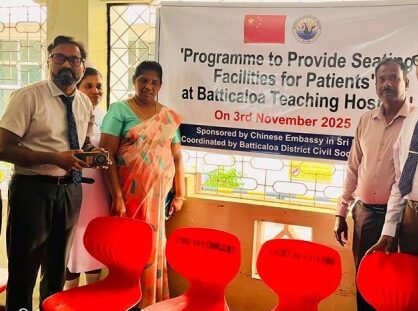 மட்டக்களப்பு: மருத்துவமனைக்கு சீன தூதரகத்தினால் நாற்காலிகள் வழங்கி வைப்பு!