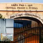 புழல் சிறையில் உள்ள இலங்கை கைதியை சந்திக்க குடும்பத்தினருக்கு அனுமதி