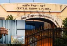 புழல் சிறையில் உள்ள இலங்கை கைதியை சந்திக்க குடும்பத்தினருக்கு அனுமதி